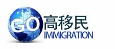 Go-Immigration Logo